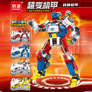 明迪K0506超变机甲兼容乐高拼装积木玩具变形机器人模型男孩礼物