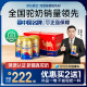 原始黄金正宗新疆骆驼奶粉正品官方旗舰店官网中老年人高钙驼乳粉