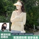 茉寻官防晒衣女2025新款夏季防紫外线薄外套冰丝防晒服旗舰店