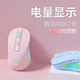 剑圣一族无线蓝牙鼠标办公游戏静音男女生适用笔记本台式电脑平板