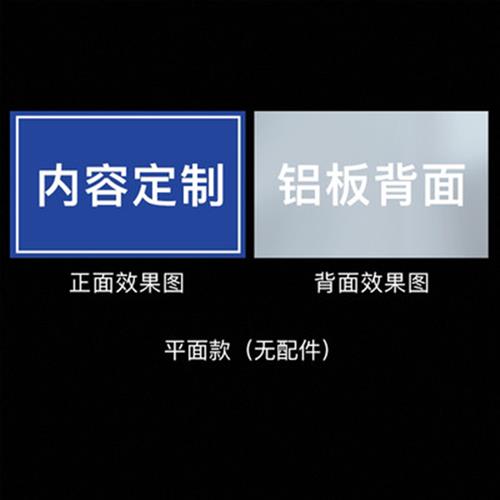 新品定制交通标志牌铝板反光指示牌限重道路限速警示牌限高限重标