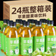 苹果醋饮料整箱350ml*12瓶网红苹果味果醋饮品苹果汁醋味风味饮料