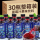 蓝莓汁果汁味饮料310ml*30瓶整箱批发网红水果味蓝莓饮品特价纯