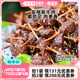 【李佳琦直播间】牙签牛肉安格斯牛肉串空气炸串烧烤露营秘制食材
