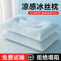 清幽雅竹.天然碎乳胶枕