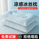 清幽雅竹乳胶枕头护颈椎助睡眠夏天凉枕家用成人夏季枕芯学生宿舍