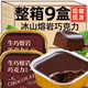 熔岩巧克力蛋糕夹心可可面包日式网红甜品生巧下午茶糕点心零食品