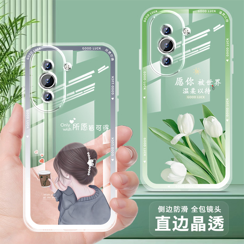 直边透明华为nova10手机壳女新款卡通nova10pro手机套网红防摔全包nova10保护套薄硅胶文字软壳个性高级感