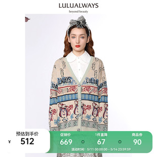 LULUALWAYS【商场同款】秋季复古法式撞色宽松提花针织外套毛衣女