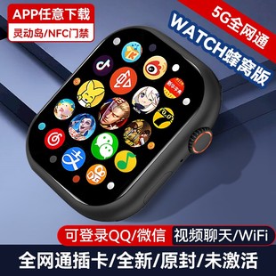 【官方正品】旗舰2024华强北新款S9Watch智能电话手表可插卡ultra二代顶配蜂窝版初高中生黑科技成人男女电子