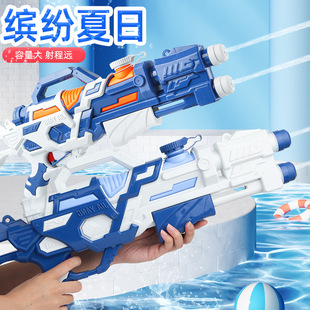 大号水枪泼水节玩具男孩漂流大容量高压强力射程远抽拉式成人喷水