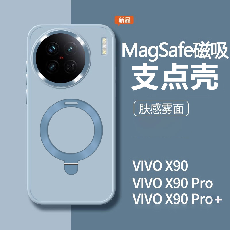 一体磁吸支架适用vivoX90S手机壳X90pro+全包防摔手机套x100简约纯色肤感磨砂高级感大孔金属镜框x80硅胶女生