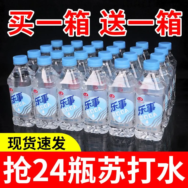 苏打水350ML*24瓶整箱装柠檬