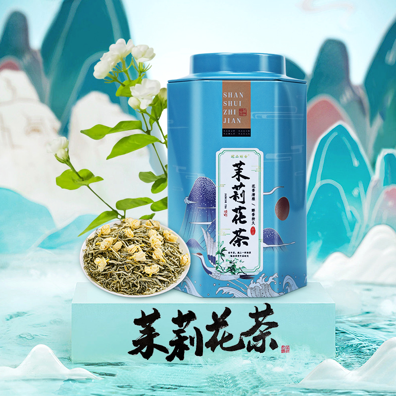 【冠品醇香】广西横县茉莉花茶2023新茶浓香型茶叶官方正品旗舰店