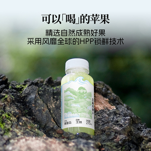 【百亿补贴】uFruit游赴100%HPP鲜榨nfc果汁红富士王林苹果汁6瓶