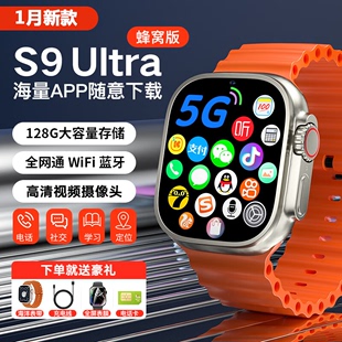 吉奥尼5G全网通s9ultra2华强北蜂窝版插卡智能电话手表适用苹果s8定位初高中生成人运动手环可下载APP游戏