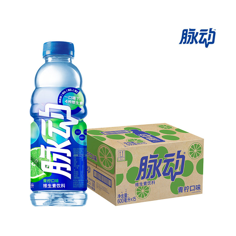 脉动低糖维生素c补水出游做运动饮料600ml*15瓶整箱官方【百补2】