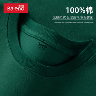 班尼路短袖t恤男士夏季重磅纯棉体恤潮牌宽松纯色百搭墨绿色半袖