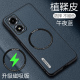 oppoa2x手机壳OPPO A2x植鞣皮套5G全包镜头PJS110防摔opooa2x保护oopoa2x外壳opopa2x高档ooppa2x商务男新款