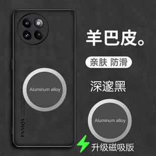 小米civi4pro手机壳磁吸xiaomicivi4pro羊巴皮套5G镜头全包防摔civi4por新款clvl4pro保护vici4pro外壳四磨砂