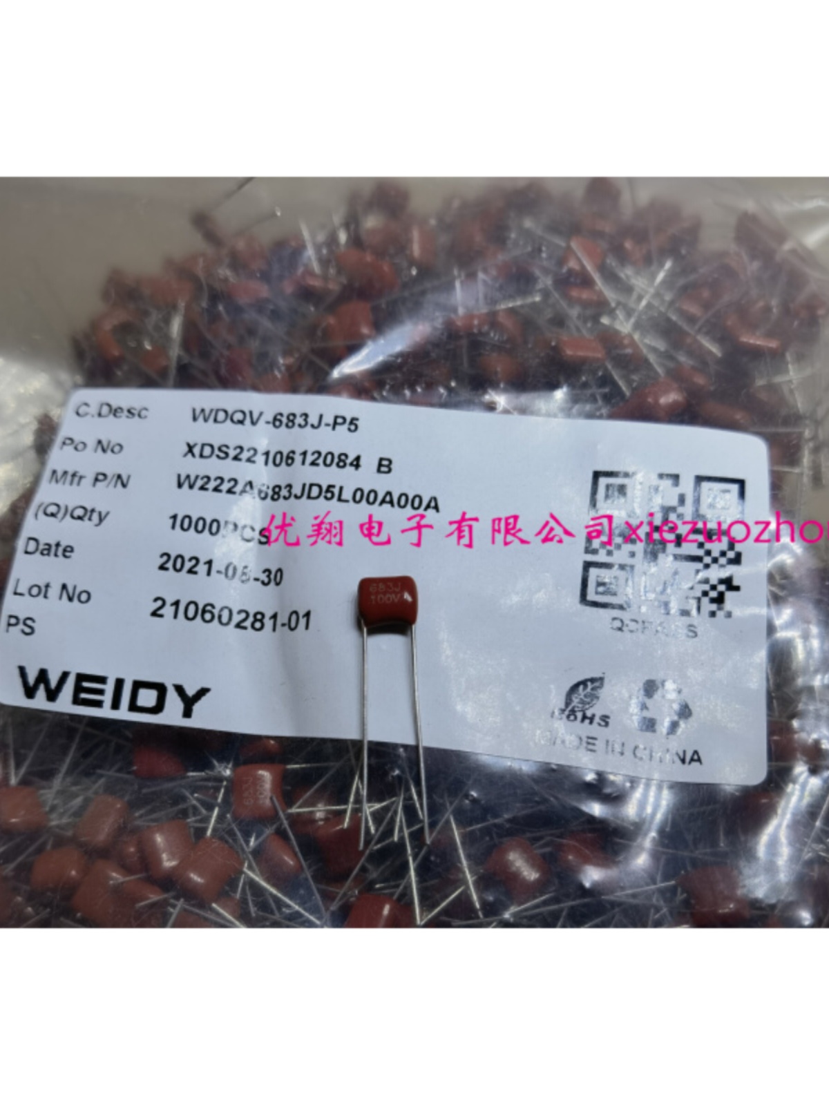 新品WEIDY CBB薄膜电容 100V 103 153 223 333 473 683 104  51千