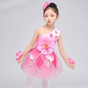六一儿童节裙子幼儿园桃花朵朵开舞蹈服装花仙子演出服表演服女童