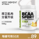 KEEP MOMENT 4:1电解质支链氨基酸健身运动训练氨基酸粉500克bcaa