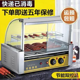 烤肠机商用小型台湾烤香肠摆摊家用迷你火腿肠全自动烤肠热狗机器