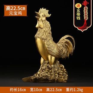 忽风鸡摆件全铜公鸡大金鸡元宝客厅家居装饰工艺礼品0177高22.5CM