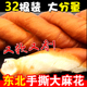 老北京风味老式软麻花面包手工手撕麻花油炸面包夜宵早餐零食整箱