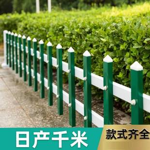 热镀锌钢草坪护栏铁艺绿化带防护栏 园林花园围栏栅栏栏杆 加厚款