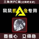 三角洲行动PC端辅助稳定包过玄武主播护航同款战利品位置干员
