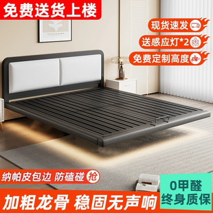 悬浮床现代简约家用主卧双人床无床头钢架悬空床出租房单人铁艺床