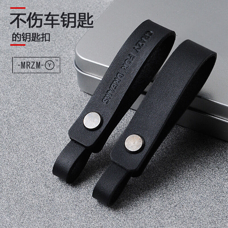周末先生汽车钥匙扣绳不伤车创意真皮链潮个性高档男士刻字定制防