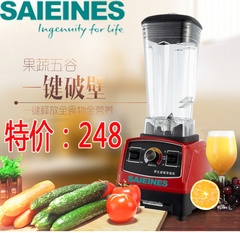 SAIEINES 德国功能991家用绞肉料理机搅拌榨果汁豆浆无渣破壁机