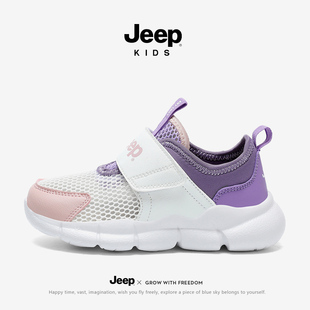 jeep儿童女童夏季运动鞋新款2023运动毛毛虫鞋子软底透气网面网鞋