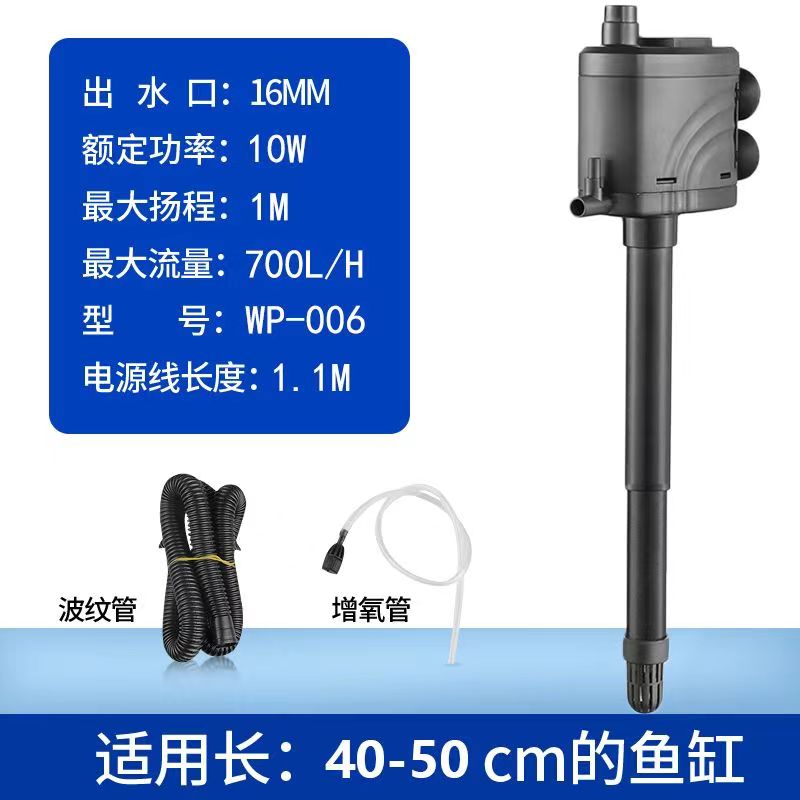 鱼缸泵过滤器三合一静音家用增氧抽水泵小型水族箱净水循环泵一体