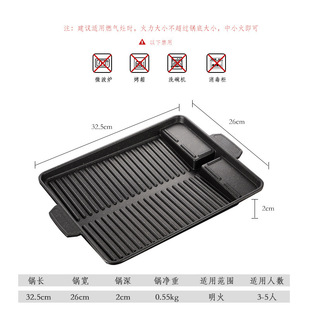 弘朗加厚卡式炉烤盘长方形韩式麦饭石不粘烤肉家用燃气野外专用锅