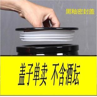 酒坛子加厚密封细陶瓷酒缸红釉家用窖藏大酒罐带盖子密封盖酿酒