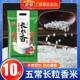 庭享长粒香大米5斤10斤东北大米2.5kg5kg当季新米农家香米长粒米
