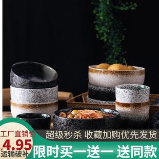 日式陶瓷复古韩式拌饭碗粗陶餐具面碗大号汤碗家用碗单个碗拉面碗