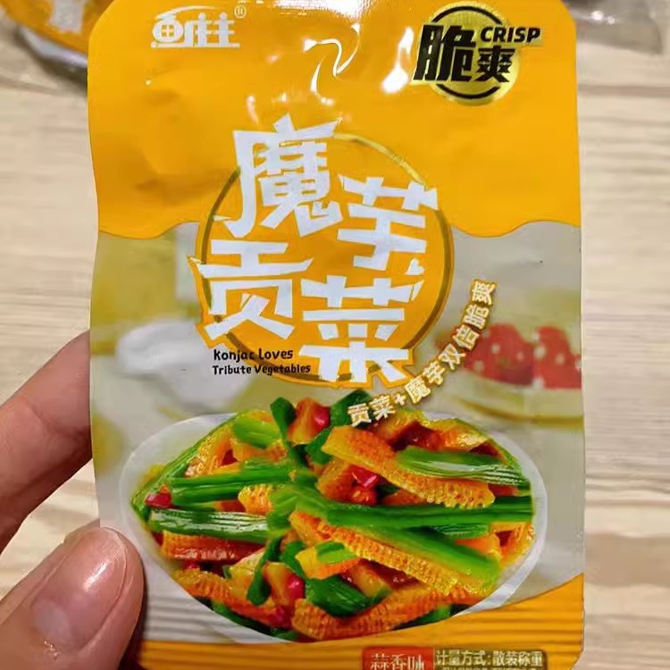 鱼庄主魔芋贡菜开袋即食下饭菜香辣嘎嘣脆宿舍追剧网红零食