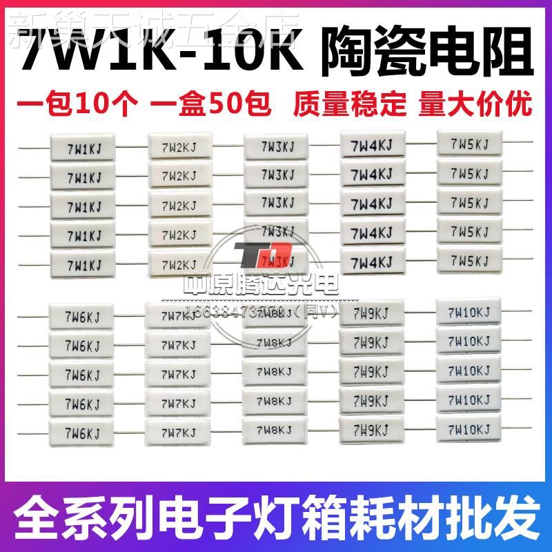 广告led电子灯箱材料配件灯珠5MM红发红高亮连体灯珠发光二极管