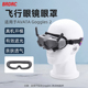 适用大疆Avata2飞行眼镜3面罩Goggles2替换眼罩一体版海绵垫配件