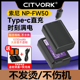 NP-FW50直充相机电池Type-C适用索尼ZVE10 a6400 a7m2 a6300 a7r2 s2 a6100 A5100 nex7全解码不弹窗带3C认证