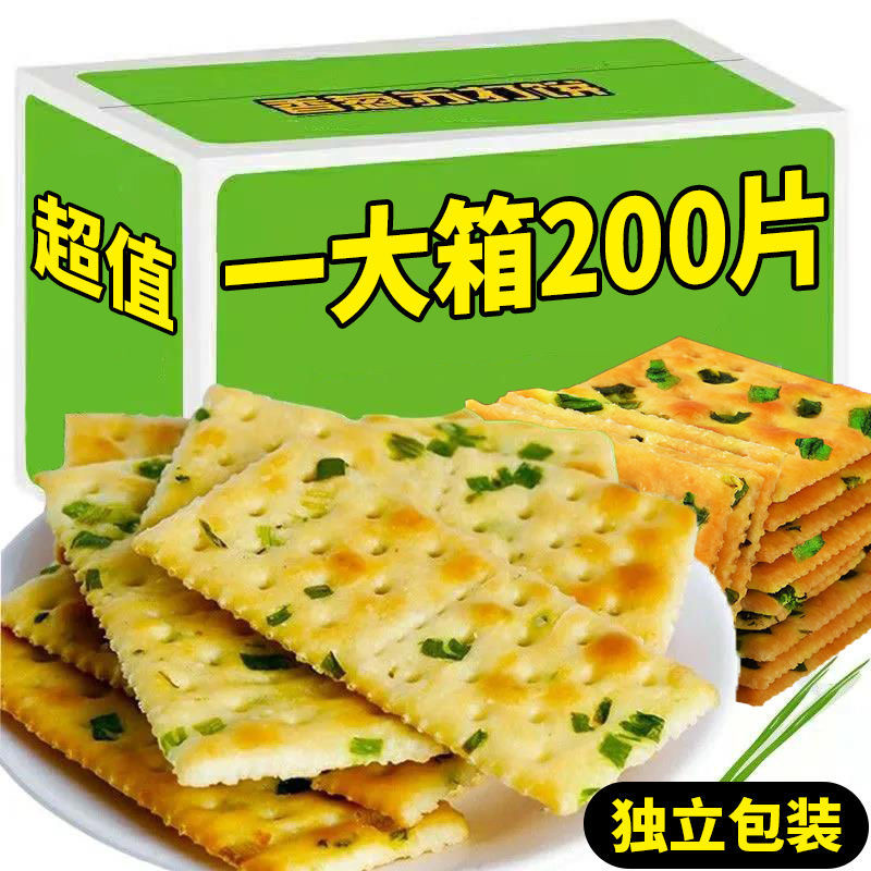 香葱苏打饼干无蔗糖葱香味梳打饼咸味