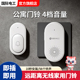 门铃家用无线一拖二电子遥控公寓租房出租屋免安装无线门玲免布线