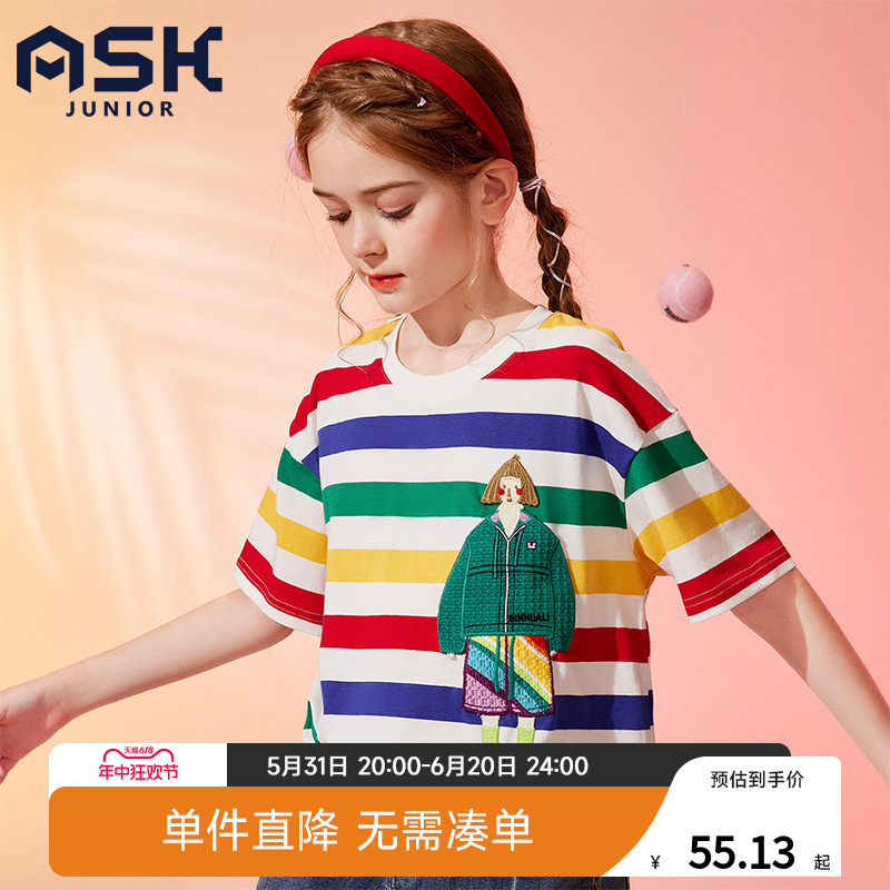 ASKjunior 童装短袖t恤女童条纹衫童装宽松上衣夏装新款短袖T恤衫