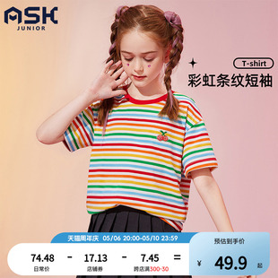 ASKjunior 童装2024夏季新款洋气女童t恤短袖儿童条纹上衣夏装潮