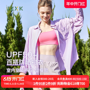 JZXK衬衫防晒衣女夏季户外运动UPF50+防紫外线宽松轻薄大码防晒服